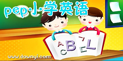 pep小学英语