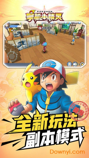 小米掌机小精灵手游