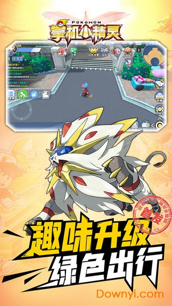 掌机小精灵小米渠道服 v3.0.0 安卓最新版1