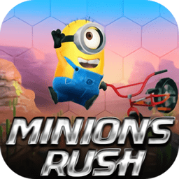 小黄人大跑酷游戏