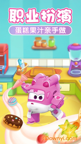 我的超级飞侠手游 v1.0.6 安卓版1