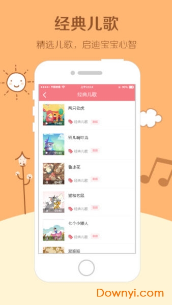 成长相册app v1.2.4 安卓版2