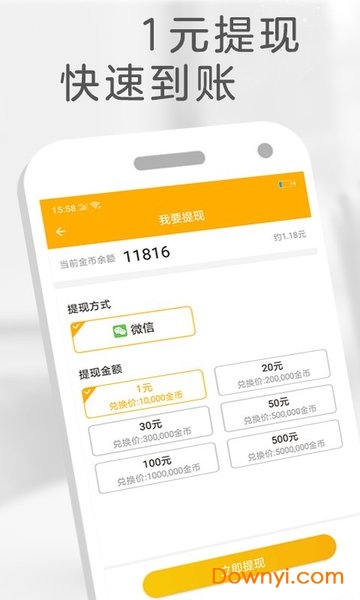 橙子免费阅读手机版 v1.1.3 安卓版0