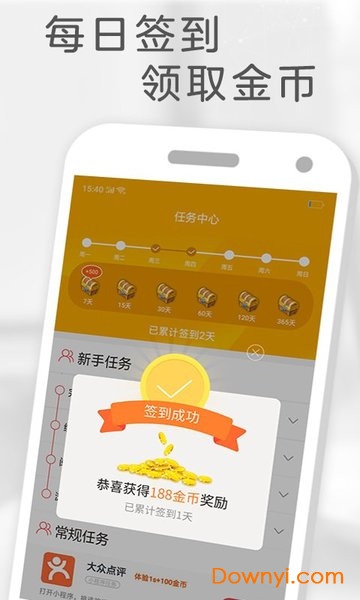 橙子免费阅读手机版 v1.1.3 安卓版2