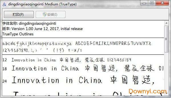 丁丁小清新体字体