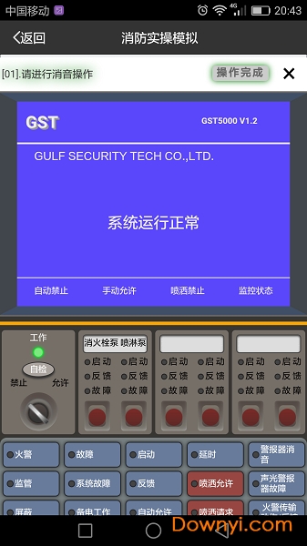 消考宝最新版 v3.1.17 安卓版2