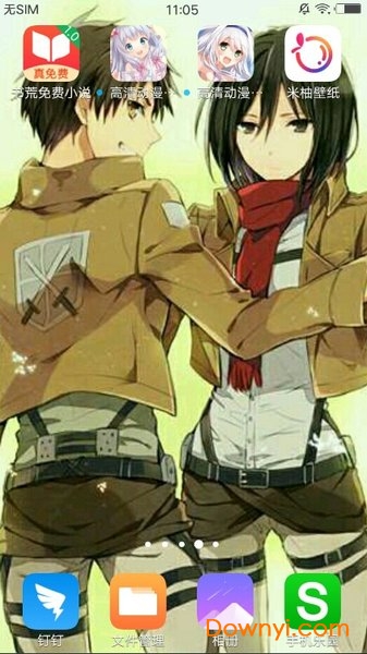 次元搜索软件 v1.0.0.1 安卓最新版4