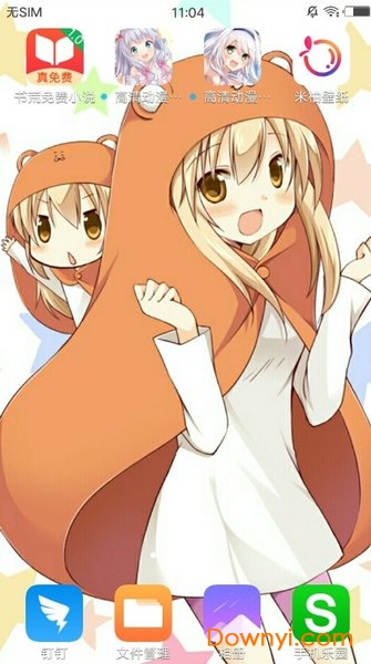 次元搜索软件 v1.0.0.1 安卓最新版2