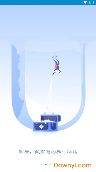 知康在线体检 v1.3.38 安卓最新版 1