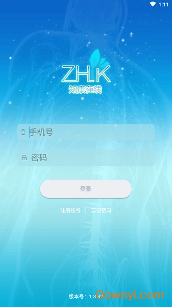 知康在线客户端 知康在线安卓版