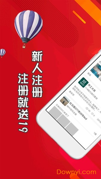 云办公平台 v1.0.0 安卓版3