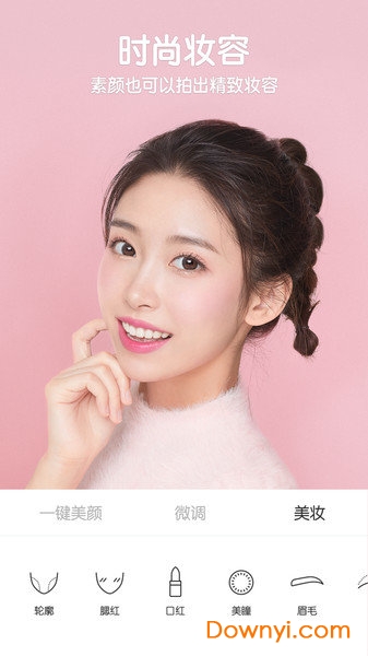 B612咔叽旧版本 v6.0.0 安卓版1