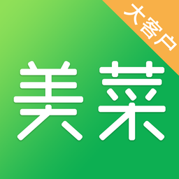 美菜大客户商城