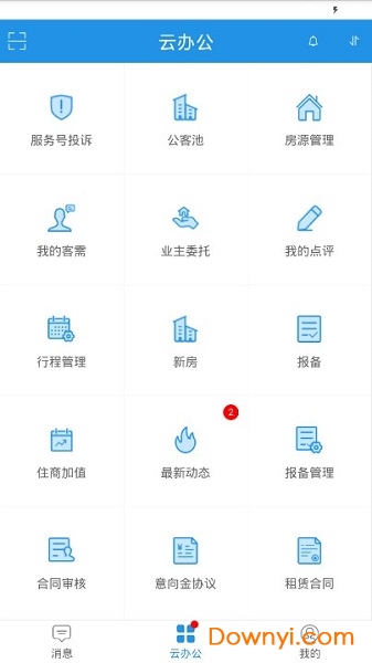 谷粒云办公app 谷粒云办公手机版