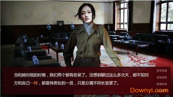 潜伏之赤途鲜花修改版 v1.0.1025 安卓完整版0