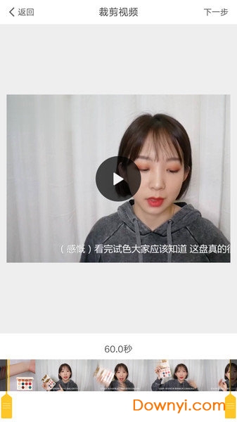 美颜视频相机软件 v4.1.3 安卓版1