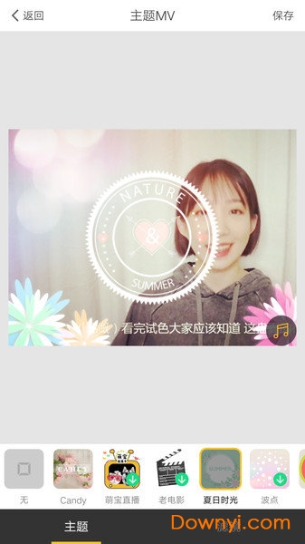 美颜视频相机app