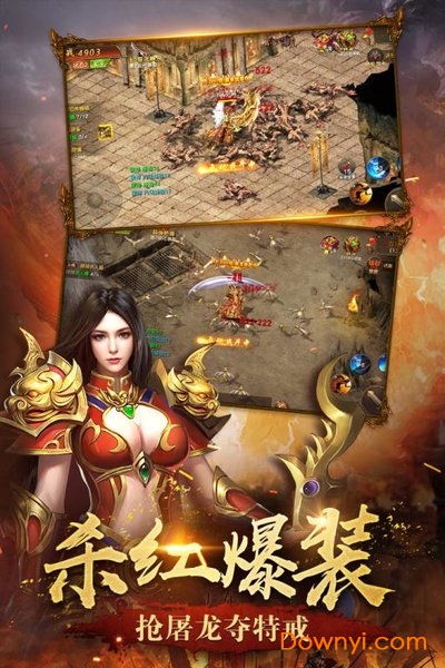 屠龙英雄高爆版 v1.0 安卓版0