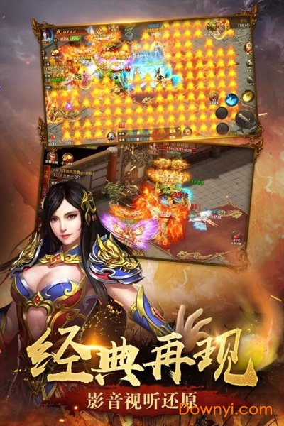 屠龙英雄高爆版 v1.0 安卓版2