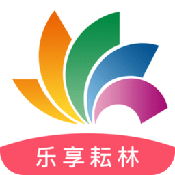 乐享耘林软件