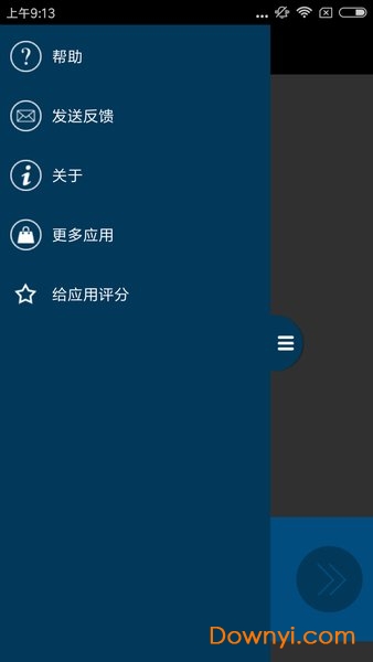 图像转换器中文版