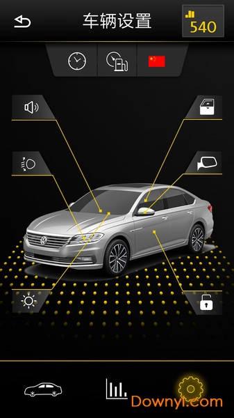 智随车联版手机版 v1.0.11 安卓版1