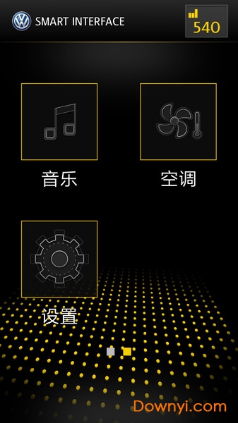 智随车联版手机版