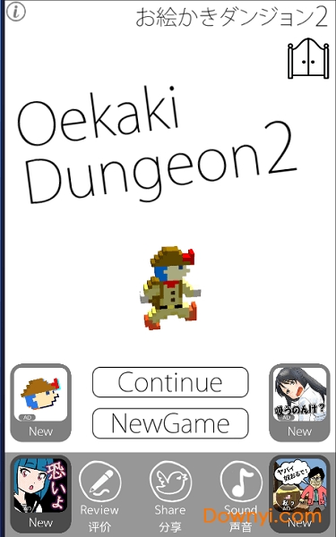 逃脱游戏描绘迷宫2游戏