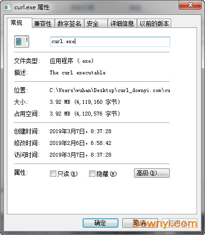 curl for windows v7.64.0 正式版0