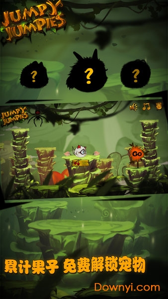 跳一跳萌宠手游(jumpy jumpies) v1.0 安卓版1