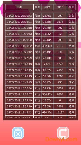 六边形扫雷手游 v1.0.0 安卓版0
