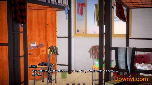 爱的指导师完整版 v0.1 安卓汉化版2