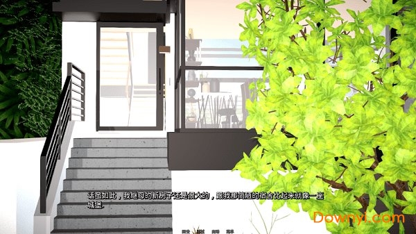 爱的指导师完整版 v0.1 安卓汉化版3
