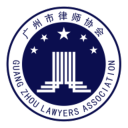 羊城律师手机版