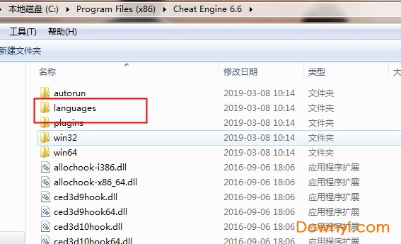 ce修改器中文补丁