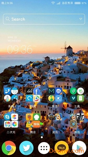 dodol桌面软件 v2.4.25 安卓最新版1