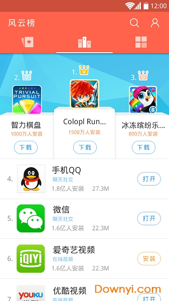 绿网市场手机版 v2.2.3 安卓版0