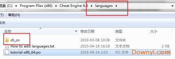 ce修改器中文补丁