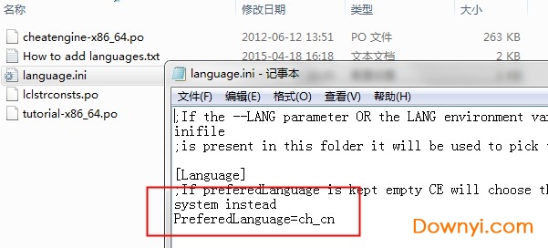ce修改器中文补丁