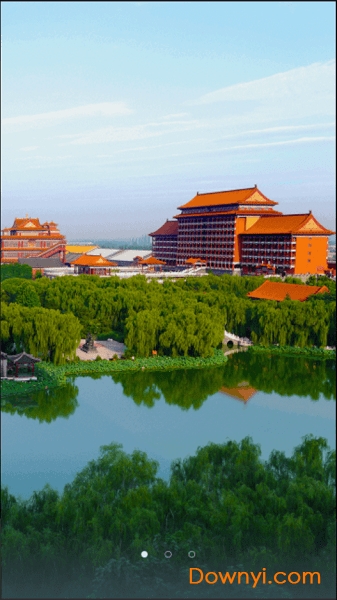 香河政务服务手机版 v2.3.2 安卓版0