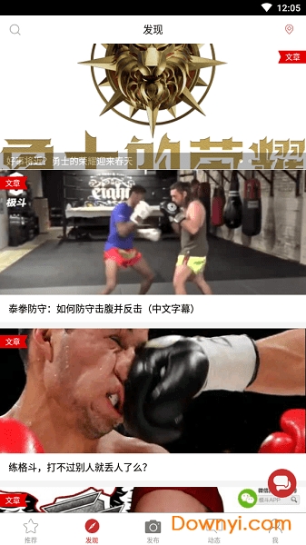 极斗软件 v1.7.2019010801 安卓最新版0