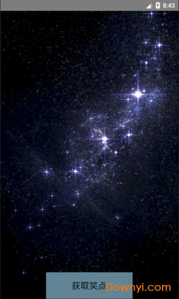 爱股笑话手机版 v1.0 安卓版0