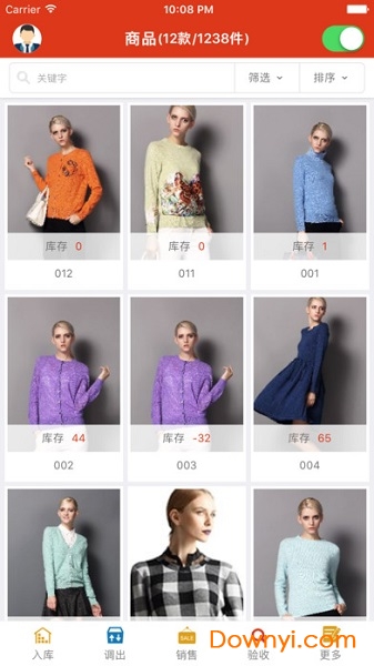 大象进销存软件 v3.0.0 安卓版1