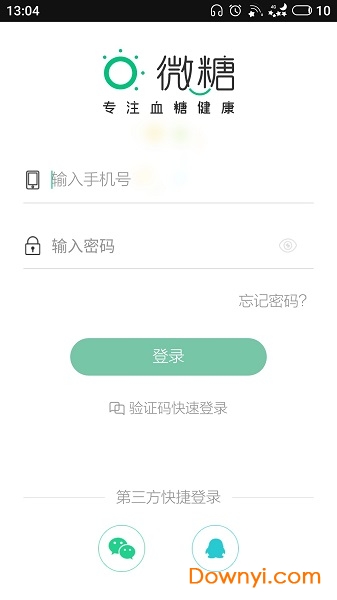 微糖手机版 v5.1.0 安卓最新版1