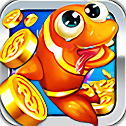 天天疯狂捕鱼无限金币版