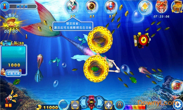 欢乐弹幕捕鱼手机版 v1.5 安卓最新版0