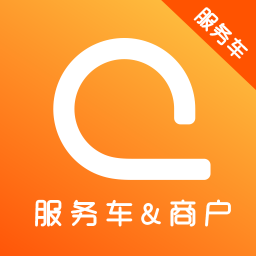 车联车服务软件