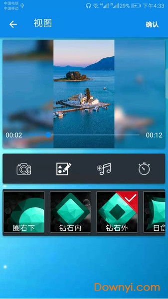 小点视频制作手机版 v2.1.12 安卓版1