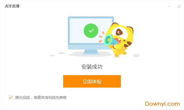 虎牙直播平台电脑版 v5.23.1.0 官方最新版0