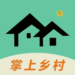 掌上乡村手机版